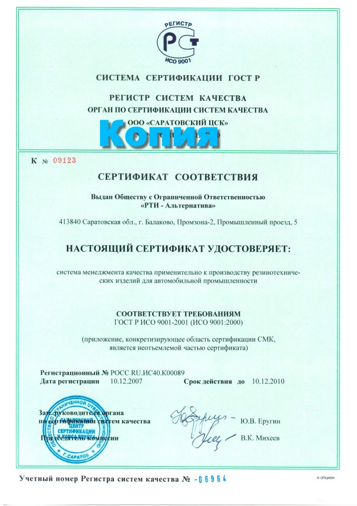 Логотип