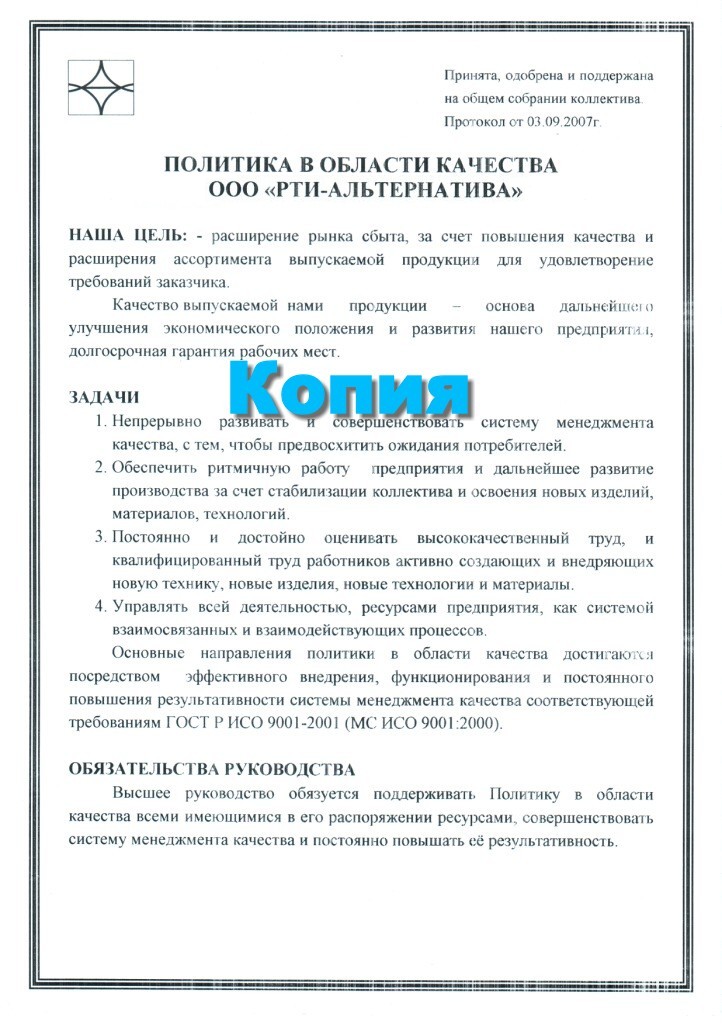 Логотип